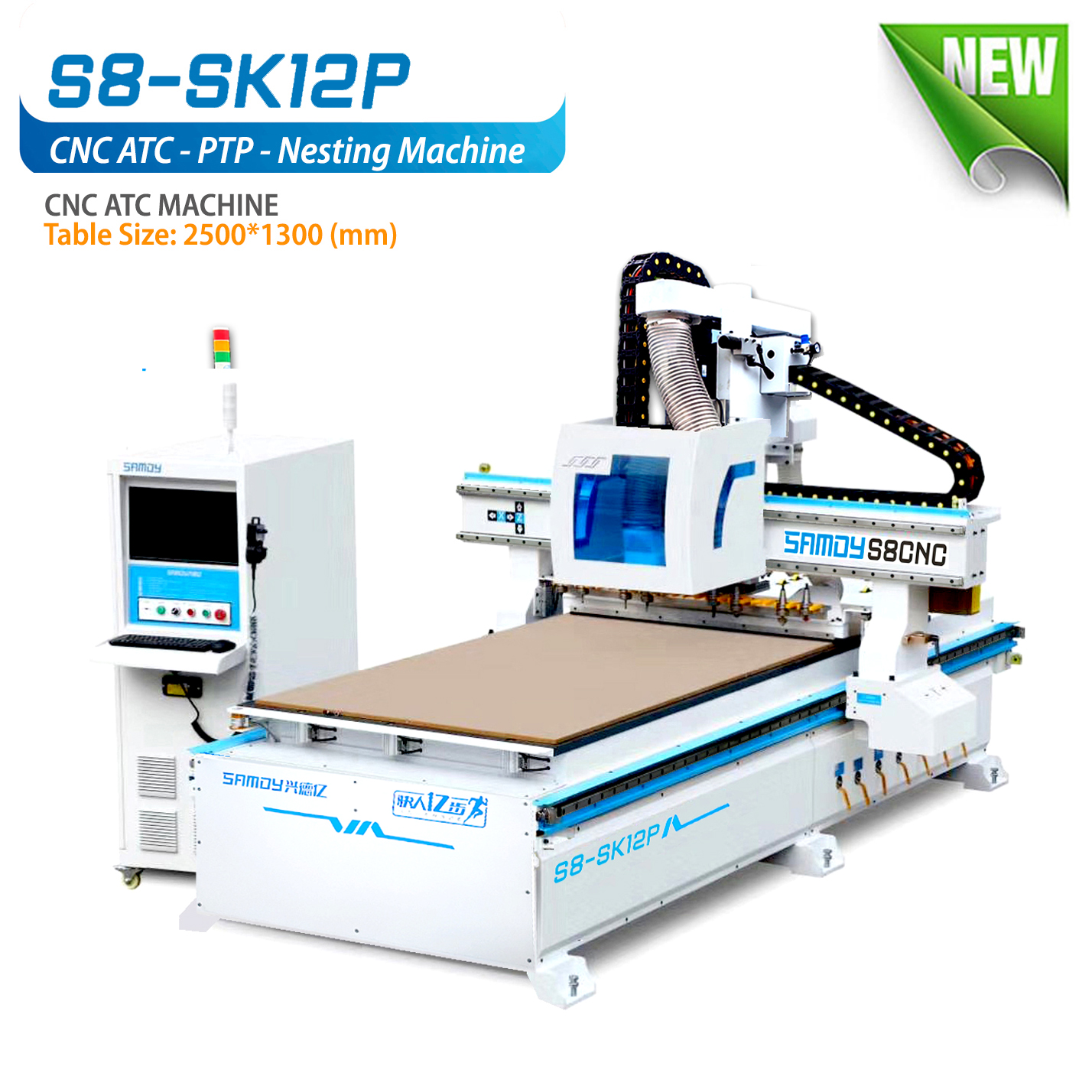 CNC Nesting S8 - SK12P Có gắp ván tự động tốc độ Cao thuộc dòng hạng Nặng với kết cấu khung thép gia cường, bơm hút chân không 11Kw, kích thước mặt bàn gia công 1300*2500mm